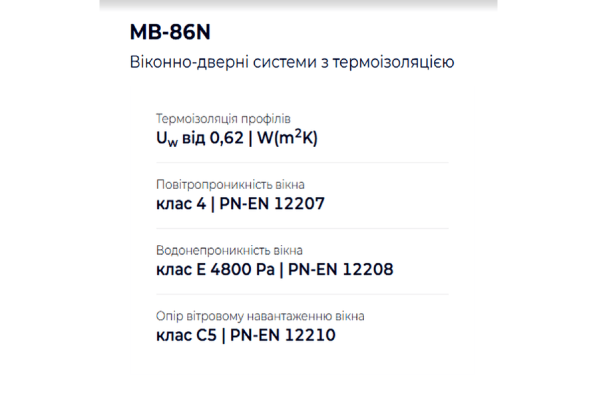 Алюмінієве вікно з термоізольованого профілю Aluprof MB-86N двостулкове з одною поворотно-відкидною стулкою 1700*1500 мм антрацит