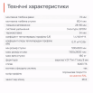 Алюминиевое окно из теплого профиля Framex FT 72 глухое 2200*1500 мм антацит