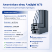 Алюминиевое окно с терморазрывом профиль AluLight W76 глухое 1700*1400 мм антрацит