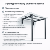 Навіс на каркасі Invisio Crystal Guard скло триплекс бронза 1600*1200 мм чорний