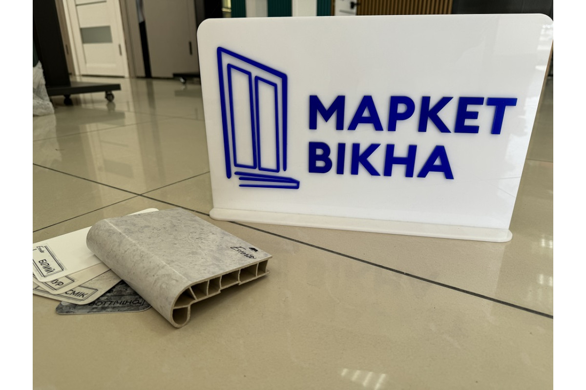 Підвіконня Estera боттічіно