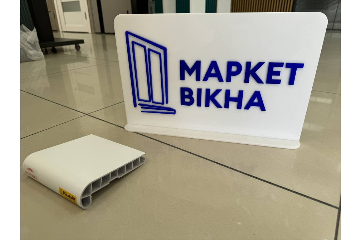 Подоконник Plastolit золотой дуб глянцевый