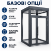 Тамбур алюминиевый для помещений ALULIGHT 4000*2500 мм антрацит