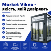 Тамбур алюминиевый для помещений ALULIGHT 4000*2500 мм антрацит