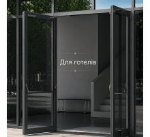 Алюминиевые входые двери для отелей из холодного профиля ALULIGHT С50 антрацит 1400*2200 мм 