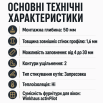 Алюмінієві двері для комерційних приміщень з холодного профілю ALULIGHT С50 1400*2200 мм білі