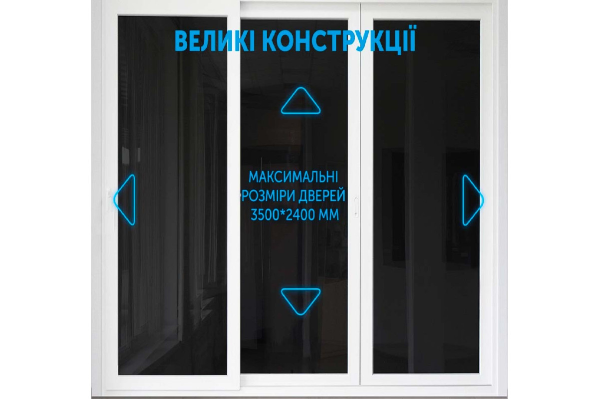 Розсувні балконні металопластикові двері WDS SL60 1400*2200 мм