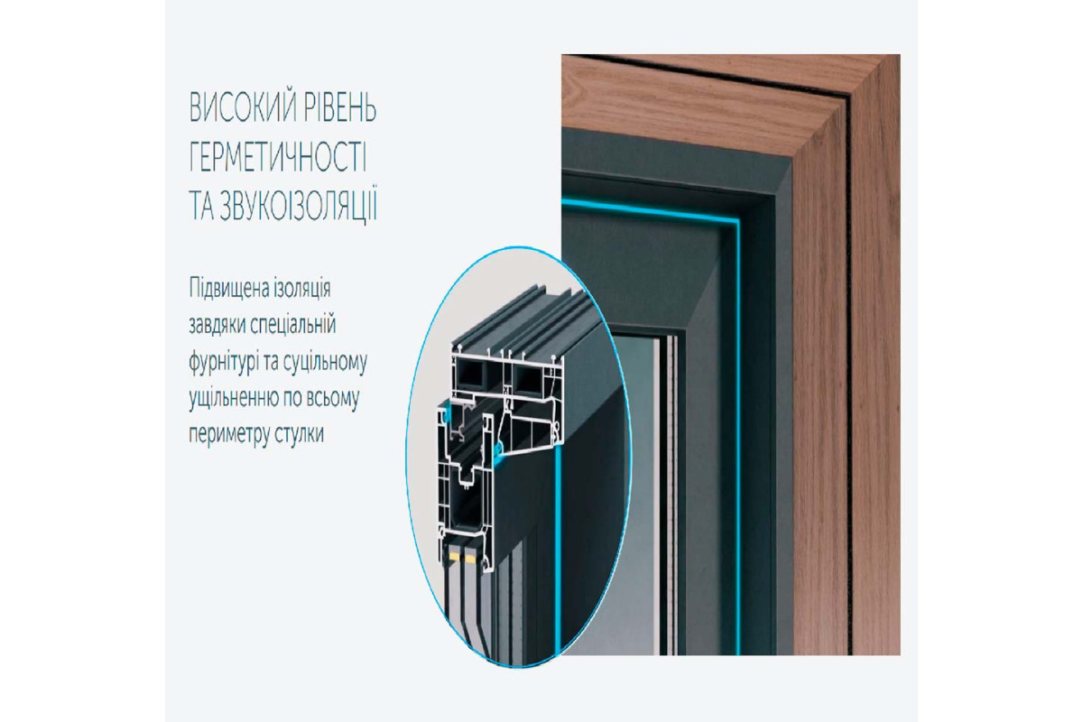 Розсувні балконні металопластикові двері WDS SL76 1600*2400 мм