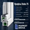 Металлопластиковое окно Steko S700 трёхстворчатое с поворотно-откидной створкой 2400 x 1000 мм