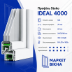 Металопластикове вікно Steko IDEAL 4000 двостулкове глухе 1500 x 1500 мм