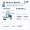 Металопластикове вікно ламіновані Антрацит WDS 76MD двостулкове з поворотно-відкидною стулкою 1400 x 1400 мм
