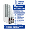 Раздвижное металлопластиковое окно WDS SL 60 1600 × 1400 мм