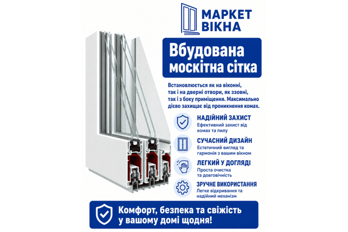 Раздвижное металлопластиковое окно WDS SL 60 1600 × 1400 мм