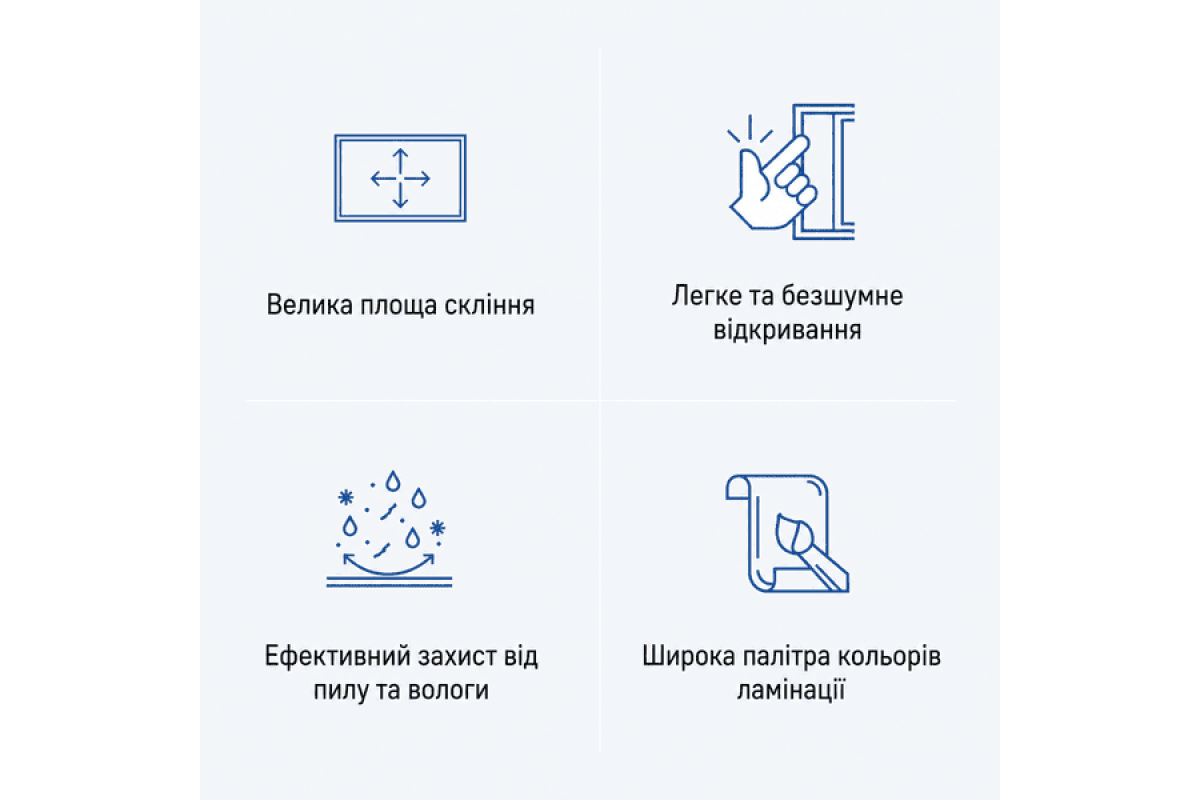 Раздвижное металлопластиковое окно WDS SL 60 1600 × 1400 мм
