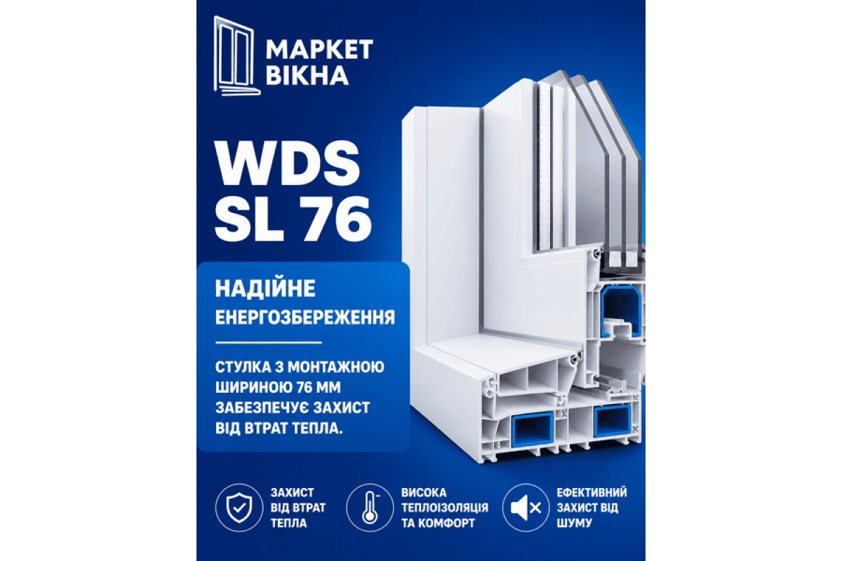 Раздвижное металлопластиковое окно WDS SL 76 1400 x 1200 мм двусторонняя ламинация антрацит