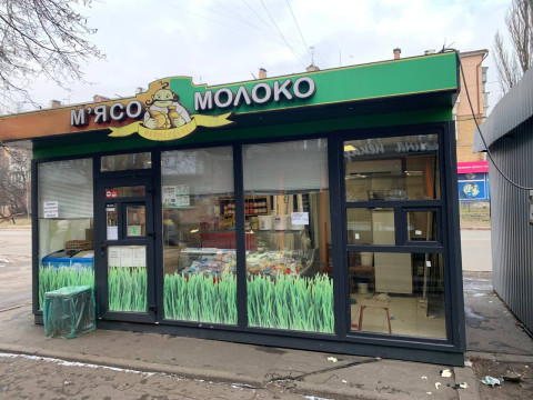 №15 МАФ