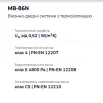Алюмінієве вікно з термоізольованого профілю Aluprof MB-86N глухе 1700*1700 мм антрацит