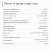 Алюминиевое окно из теплого профиля Framex FT 72 глухое 2000*1500 мм антацит