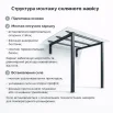 Навес на каркасе Invisio Crystal Guard стекло триплекс графит 1900*1400 мм черный