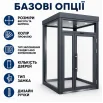 Тамбур алюмінієвий внутрішній ALULIGHT 3000*2500 мм антрацит