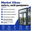 Тамбур алюмінієвий внутрішній ALULIGHT 3000*2500 мм антрацит