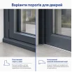 Тамбур алюмінієвий внутрішній ALULIGHT 3000*2500 мм антрацит