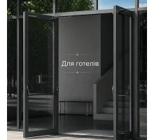 Алюмінієві вхідні двері для готелів з холодного профілю ALULIGHT С50 антрацит 1400*2200 мм 