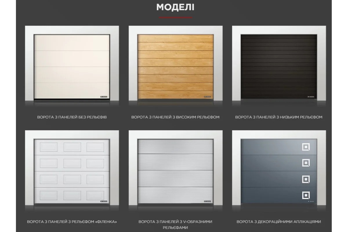Секционные ворота UniPro WISNIOWSKI Woodgrain 3000х2375 мм