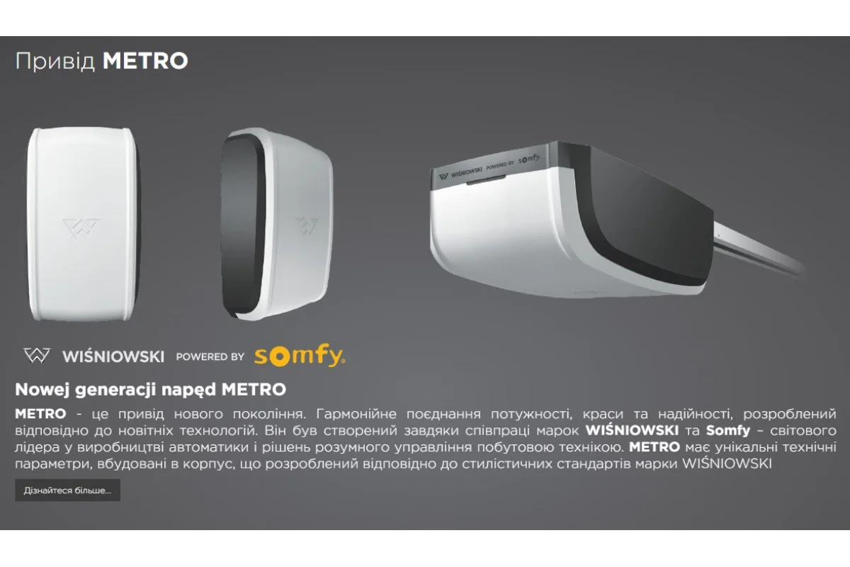 Секционные ворота UniPro WISNIOWSKI Woodgrain 3000х2375 мм