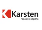 Гаражні ворота Karsten