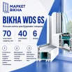 Металопластикове вікно золотий дуб ламіноване WDS 6S одностулкове поворотно-відкидне 600 × 1400 мм