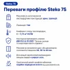 Металлопластиковое окно Steko 7S одностворчатое глухое 1500 x 800 мм