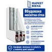 Раздвижное металлопластиковое окно WDS SL 60 1300 x 1300 мм