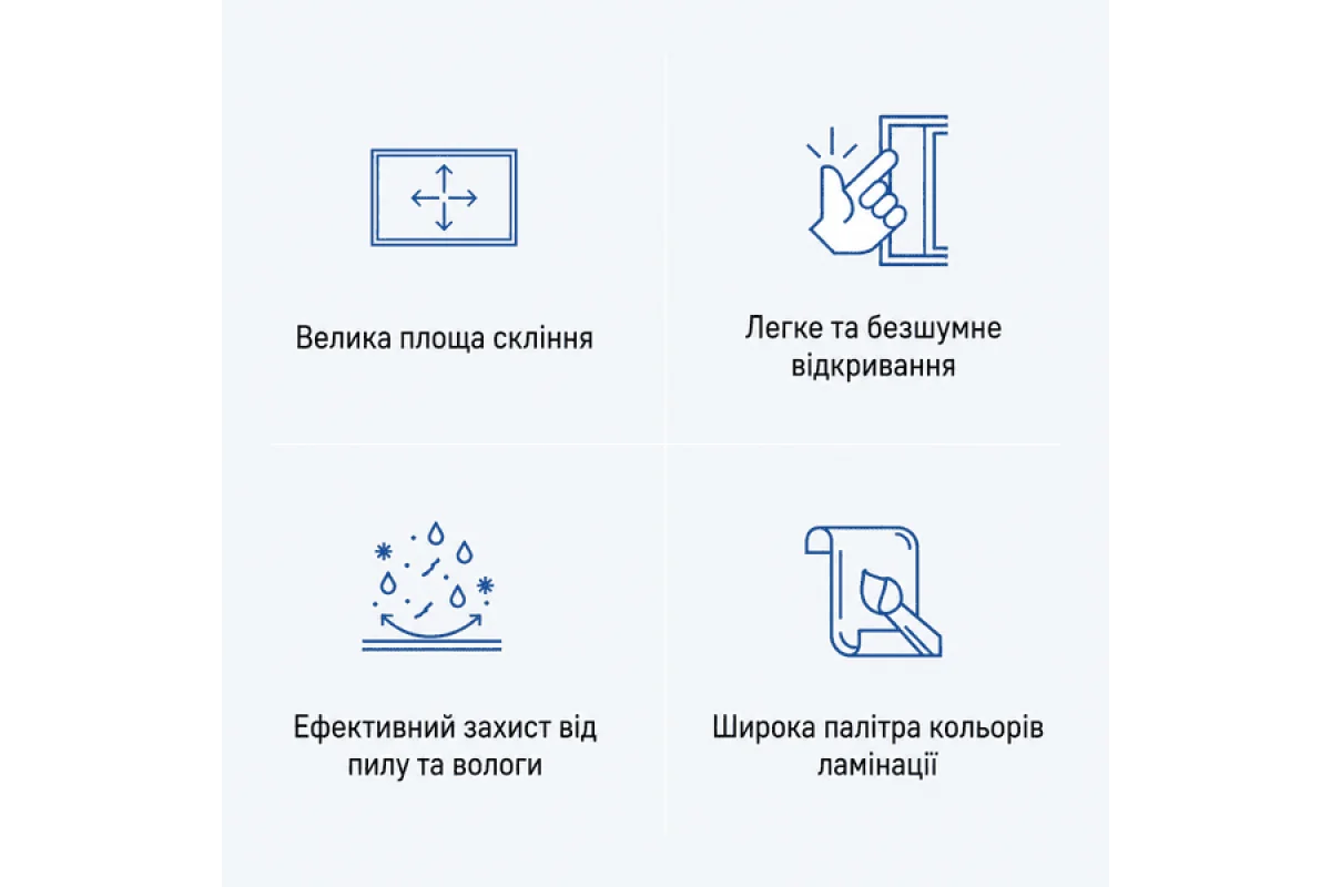 Раздвижное металлопластиковое окно WDS SL 60 1300 x 1300 мм