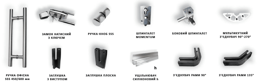 Комплектация и фурнитура