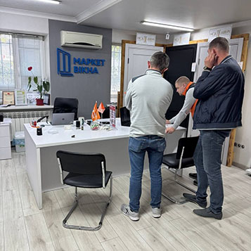 Твоя робота
