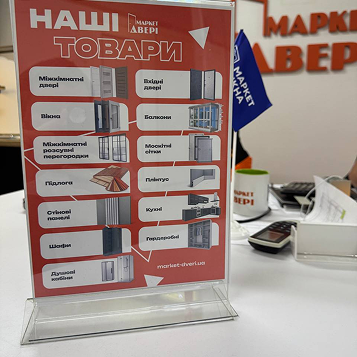 Найбільша база постачальників наших товарів