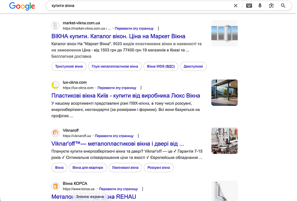 Найсильніша реклама в інтернеті у ніші, є ліди